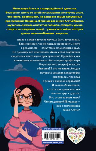 Книга Джонс Л.: Секретный ключ купить,NaN