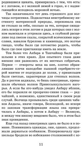 Книга Айтматов Ч. Т.: Плаха купить,NaN