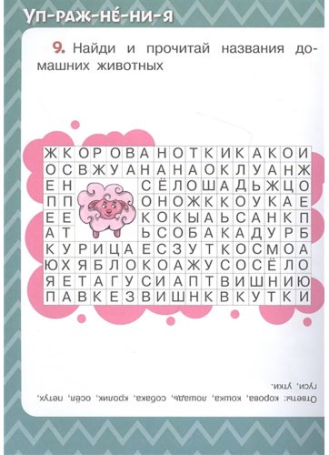 Книга Успенский Э. Н.: Истории про дядю Федора, Матроскина и Шарика купить,NaN