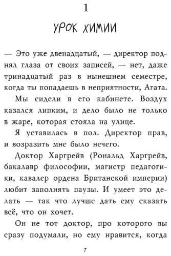 Книга Джонс Л.: Секретный ключ купить,NaN