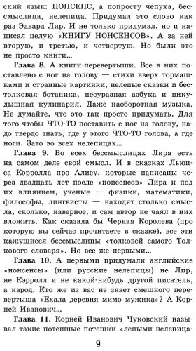 Книга Кэрролл Л.: Алиса в Стране чудес купить,NaN