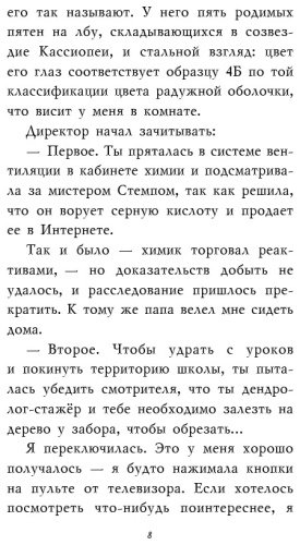 Книга Джонс Л.: Секретный ключ купить,NaN