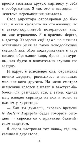 Книга Джонс Л.: Секретный ключ купить,NaN