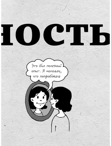 Книга Лабковский М.: Хочу и буду. Подарочное издание купить,NaN