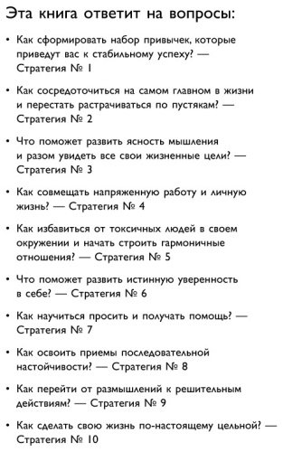 Книга Кэнфилд Дж., Хансен М., Хьюитт Л.: Цельная жизнь купить,NaN