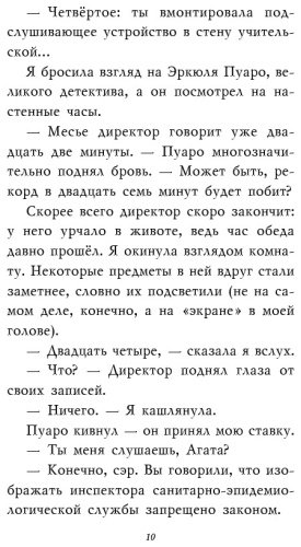 Книга Джонс Л.: Секретный ключ купить,NaN