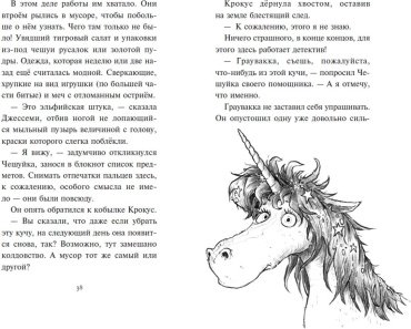 Книга Брандис К.: Хаос в Волшебном лесу купить,NaN