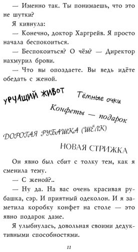 Книга Джонс Л.: Секретный ключ купить,NaN