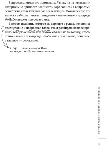 Книга Лабковский М.: Хочу и буду. Подарочное издание купить,NaN
