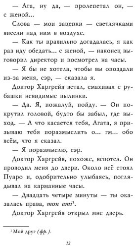 Книга Джонс Л.: Секретный ключ купить,NaN