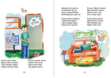 Книга Без автора: Ертегі сыр шертеді купить,NaN