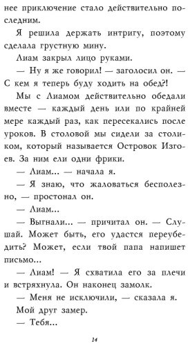 Книга Джонс Л.: Секретный ключ купить,NaN