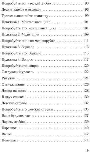Книга Равикант К.: Люби себя. Словно от этого зависит твоя жизнь купить,NaN