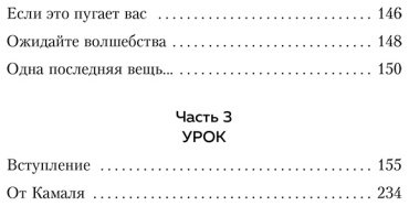 Книга Равикант К.: Люби себя. Словно от этого зависит твоя жизнь купить,NaN