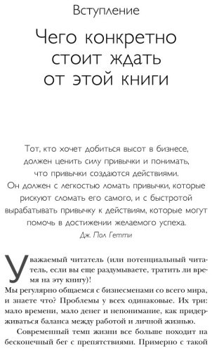 Книга Кэнфилд Дж., Хансен М., Хьюитт Л.: Цельная жизнь купить,NaN