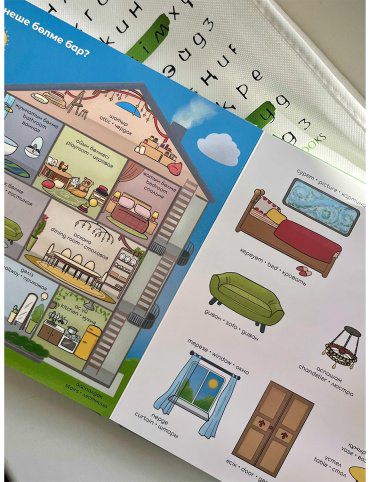 Книга Аманбаева М.: Сөздер әлемі купить,NaN