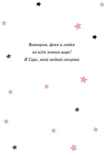 Книга Манкастер Г.: Очень необычная фея купить,NaN