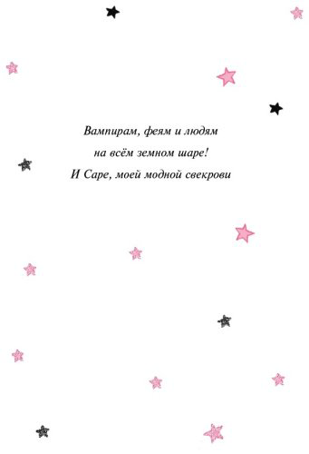 Книга Манкастер Г.: Очень необычная фея купить,NaN