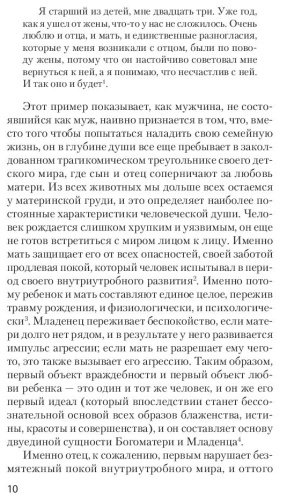 Книга Кэмпбелл Д.: Тысячеликий герой купить,NaN