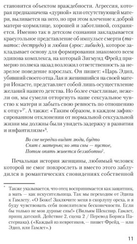 Книга Кэмпбелл Д.: Тысячеликий герой купить,NaN