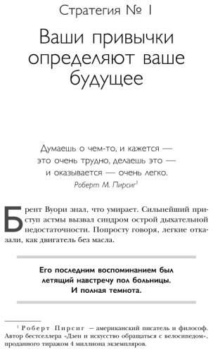 Книга Кэнфилд Дж., Хансен М., Хьюитт Л.: Цельная жизнь купить,NaN