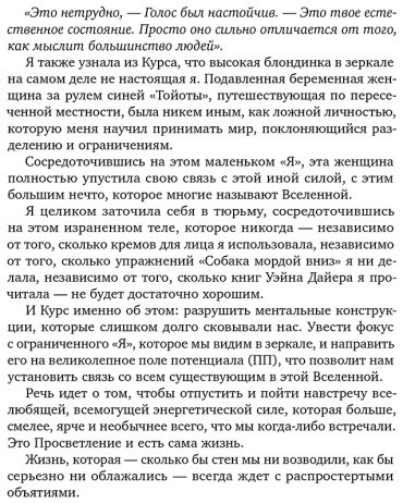 Книга Гроут П.: урс исполнения желаний. 365 практик для перезагрузки мышления и достижения своих целей купить,NaN