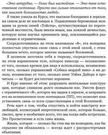 Книга Гроут П.: урс исполнения желаний. 365 практик для перезагрузки мышления и достижения своих целей купить,NaN