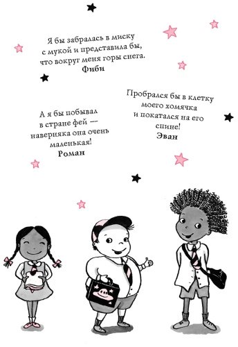 Книга Манкастер Г.: Зубная фея (выпуск 14) купить,NaN