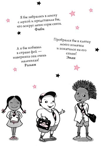 Книга Манкастер Г.: Зубная фея (выпуск 14) купить,NaN
