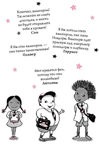 Книга Манкастер Г.: Очень необычная фея купить,NaN