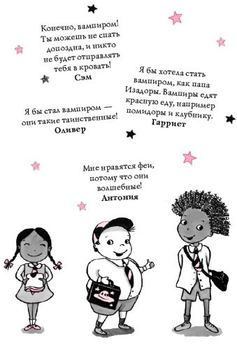 Книга Манкастер Г.: Очень необычная фея купить,NaN