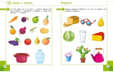Книга Нефедова Л. В.: Нефедова Л. В.: Развивающие задания для детей 3-4 лет купить,NaN