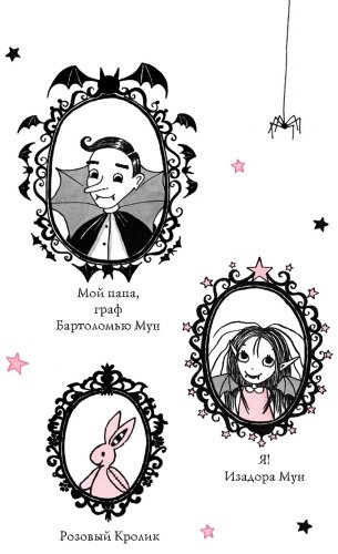 Книга Манкастер Г.: Зубная фея (выпуск 14) купить,NaN
