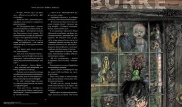 Книга Роулинг Дж. К.: Гарри Поттер и Тайная комната купить,NaN