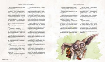 Книга Роулинг Дж. К.: Гарри Поттер и Тайная комната купить,NaN