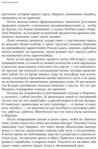 Книга Оносов А.: Хэппиномика. Теория и практика счастливой жизни купить,NaN