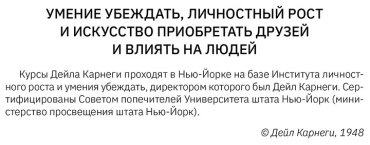 Книга Карнеги Д., Найтингейл Э., Хилл Н.: Искусство влиять на людей и зарабатывать деньги. 4 легендарные книги под одной обложкой купить,NaN