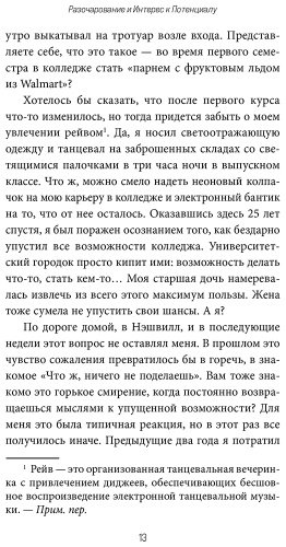 Книга Эйкафф Дж.: Все, что нужно, — это цель. План из трех шагов для избавления от сомнений и раскрытия своего потенциала - ForteMarket Книга Эйкафф Дж.: Все, что нужно, — это цель. План из трех шагов для избавления от сомнений и раскрытия своего потенциала купить,NaN