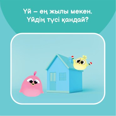 Книга Giligilis: Түстер