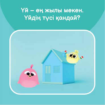 Книга Giligilis: Түстер купить,NaN