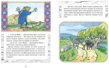 Книга Грэм К.: Грэм К.: Ветер в ивах (илл. О. Поляковой) купить,NaN