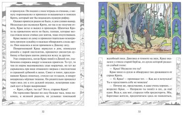 Книга Грэм К.: Грэм К.: Ветер в ивах (илл. О. Поляковой) купить,NaN