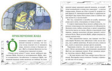 Книга Грэм К.: Грэм К.: Ветер в ивах (илл. О. Поляковой) купить,NaN