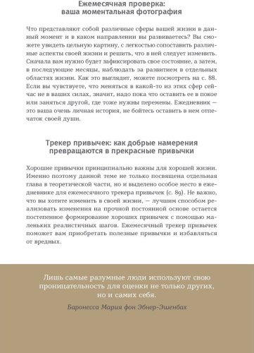 Книга Спенст Д.: 6 минут. Ежедневник. Inspired by Gunta Stölzl (синий) купить,NaN
