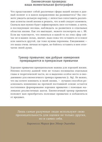 Книга Спенст Д.: 6 минут. Ежедневник. Inspired by Gunta Stölzl (синий) купить,NaN