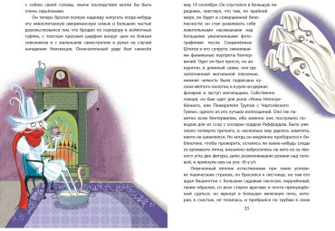 Книга Уайльд О.: Кентервильское привидение (илл. Б. Бонгини) купить,NaN