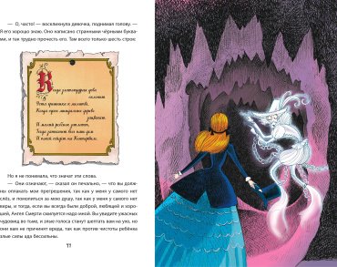 Книга Уайльд О.: Кентервильское привидение (илл. Б. Бонгини) купить,NaN