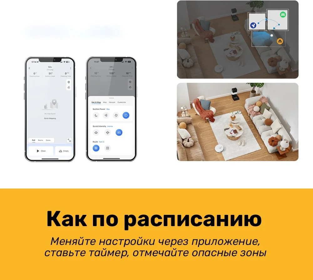 Робот-пылесос Roborock Q5 Pro черный - ForteMarket Робот-пылесос Roborock Q5 Pro черный купить,0