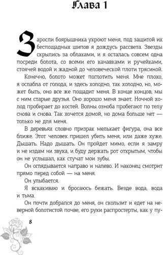 Книга Коулс К.: Приют гнева и снов купить,NaN