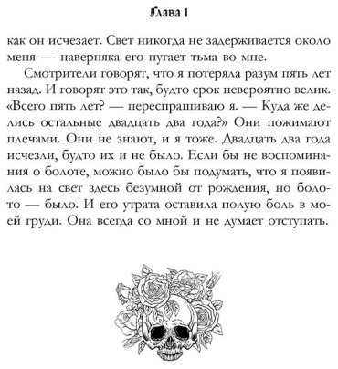 Книга Коулс К.: Приют гнева и снов купить,NaN
